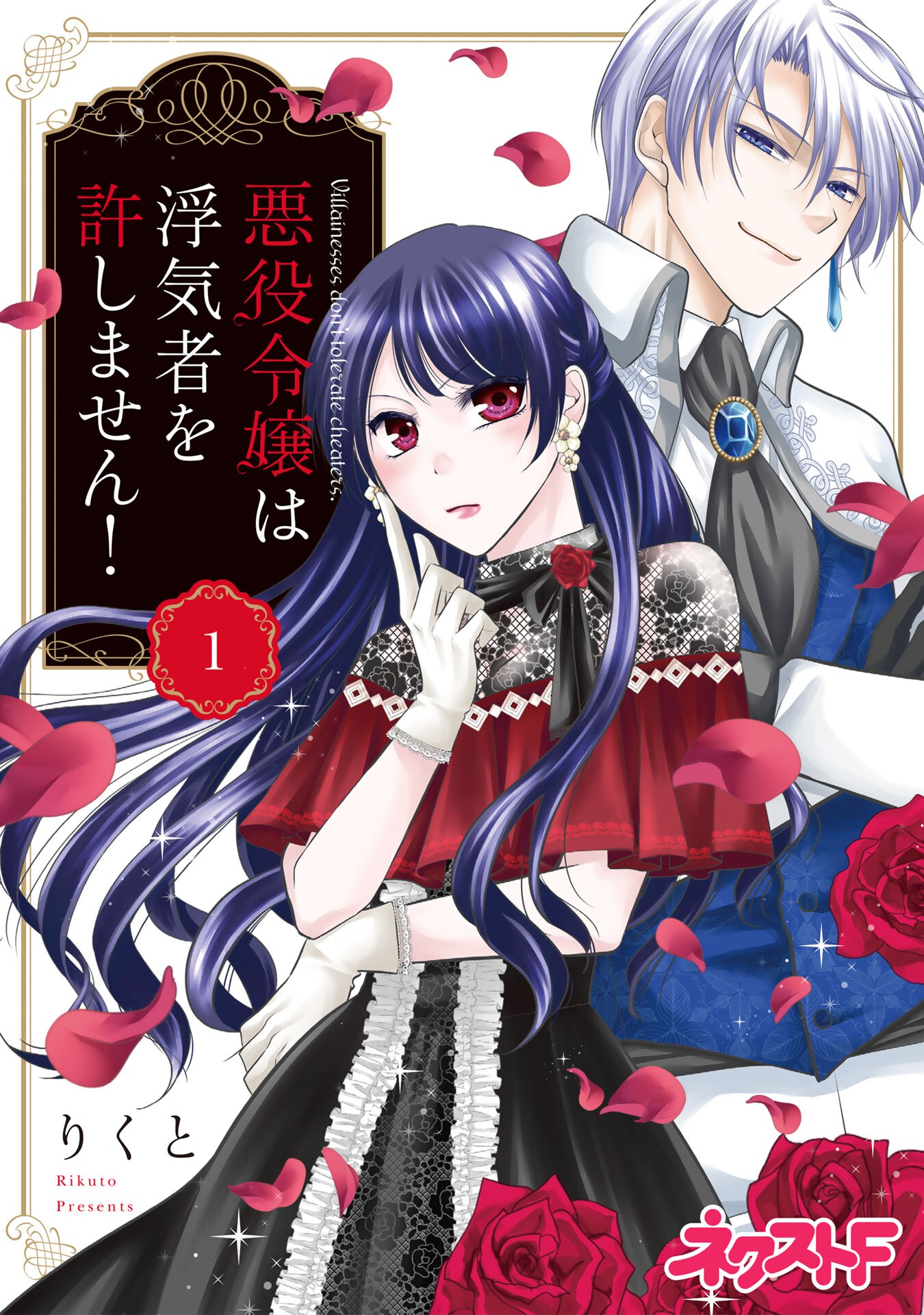 ゆぅ様♡生き霊悪霊死霊撃退 3 - その他