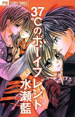 Hikaru no Go Doujinshi - Go Manga (Hikaru Sai Akira and Tetsuo)