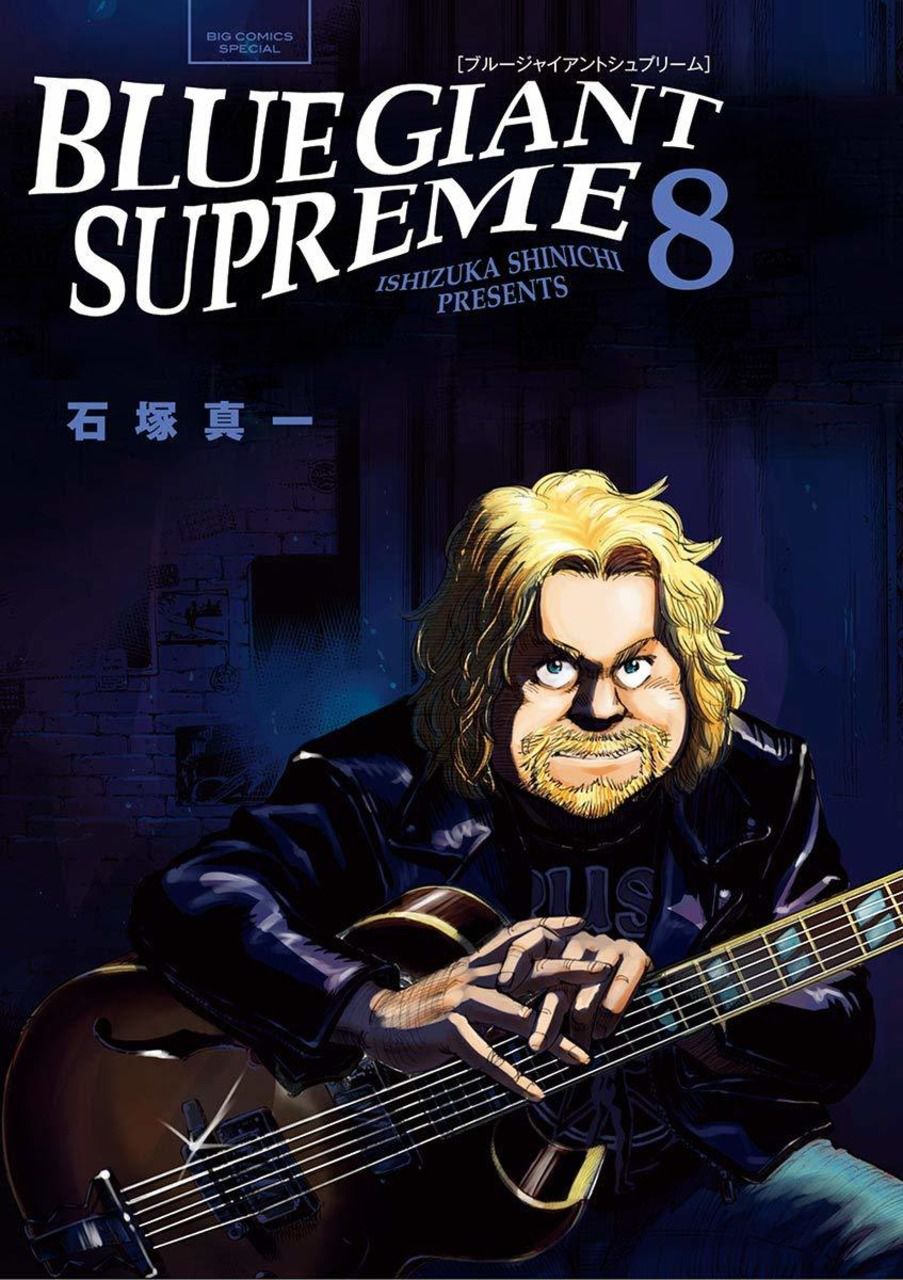 Blue Giant Supreme Mangadex