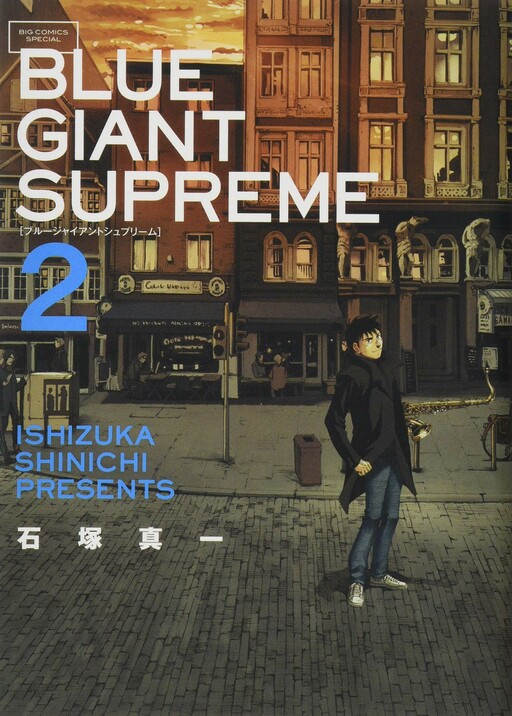 Blue Giant Supreme - MangaDex