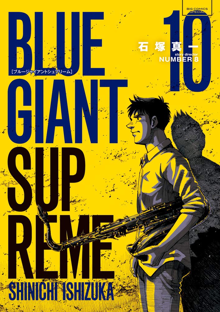 Blue Giant Supreme - MangaDex