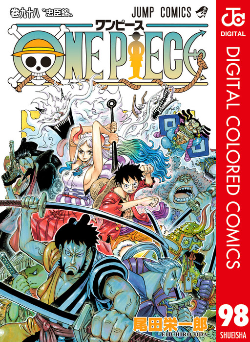 One Piece Digital Colored Comics Mangadex