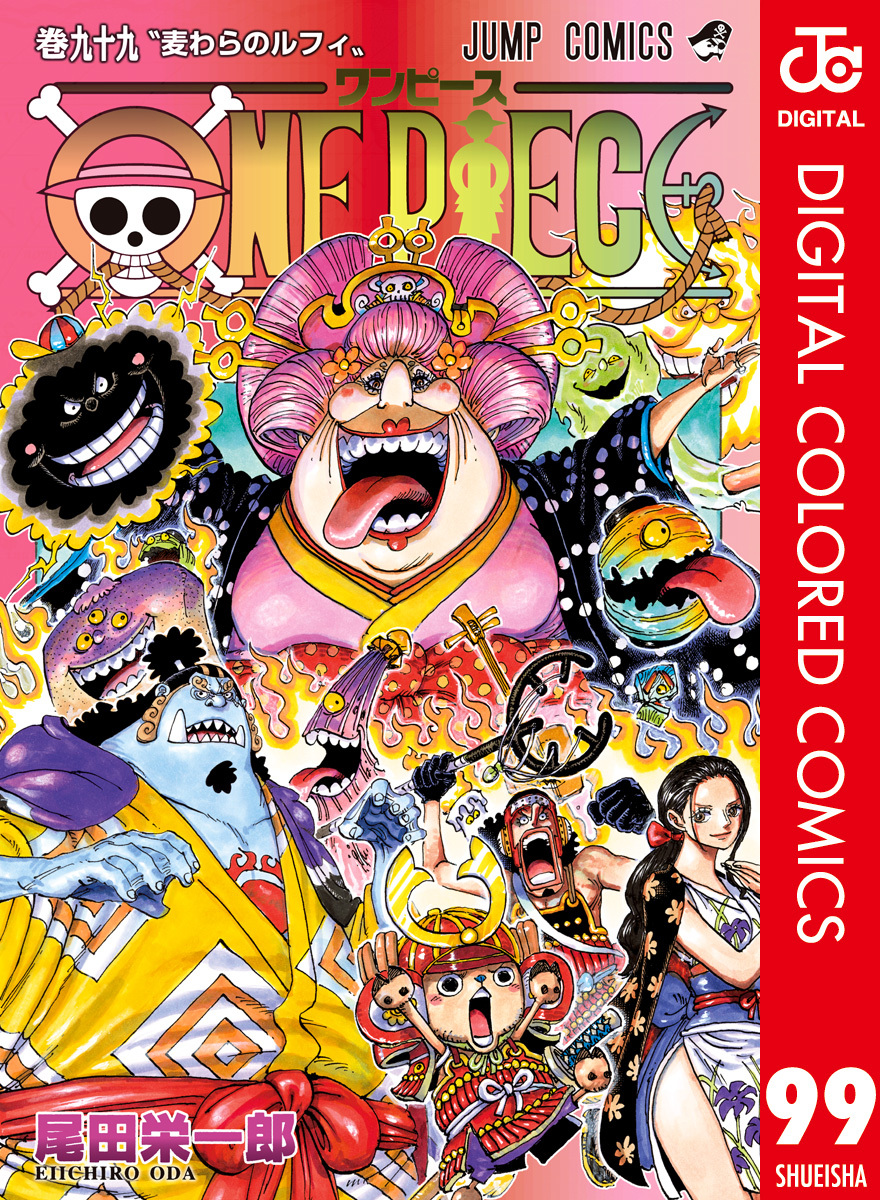 The officially colored One Piece manga is a great way to read the