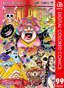 5Toubun no Hanayome - Digital Colored Comics