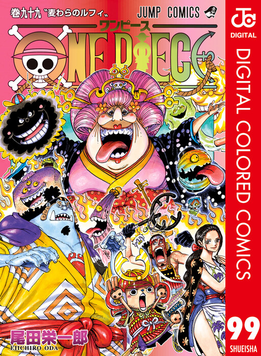 One Piece (3 en 1) 4 Planeta Comics Manga Eiichiro Oda
