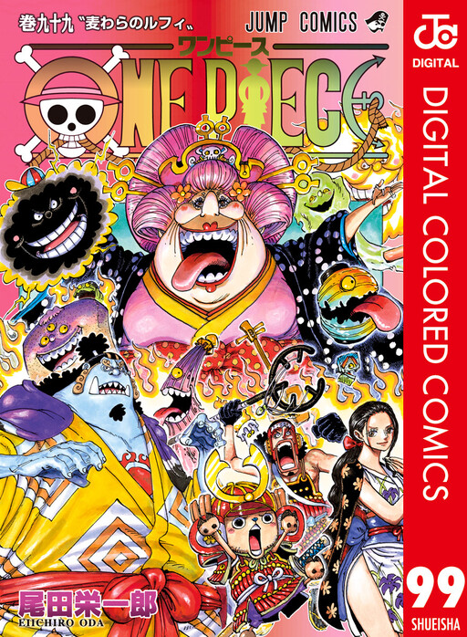 One Piece Cover Comic Project - MangaDex