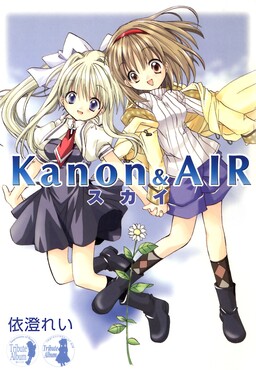 Clannad (Key) - MangaDex. Read Clannad Manga here. : r/Clannad