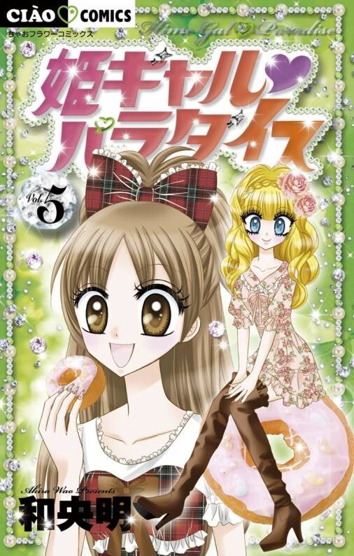 HIME GAL ver サンプル がまかつ 触角フック 42-992 フリーリグ - 【バス・トラウト
