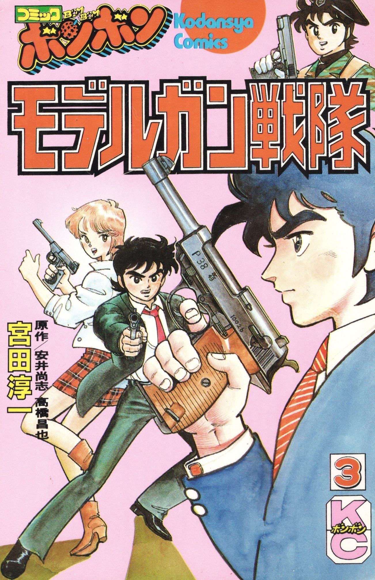 Cover Image cover-image
