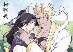 Boys' Love - MangaDex