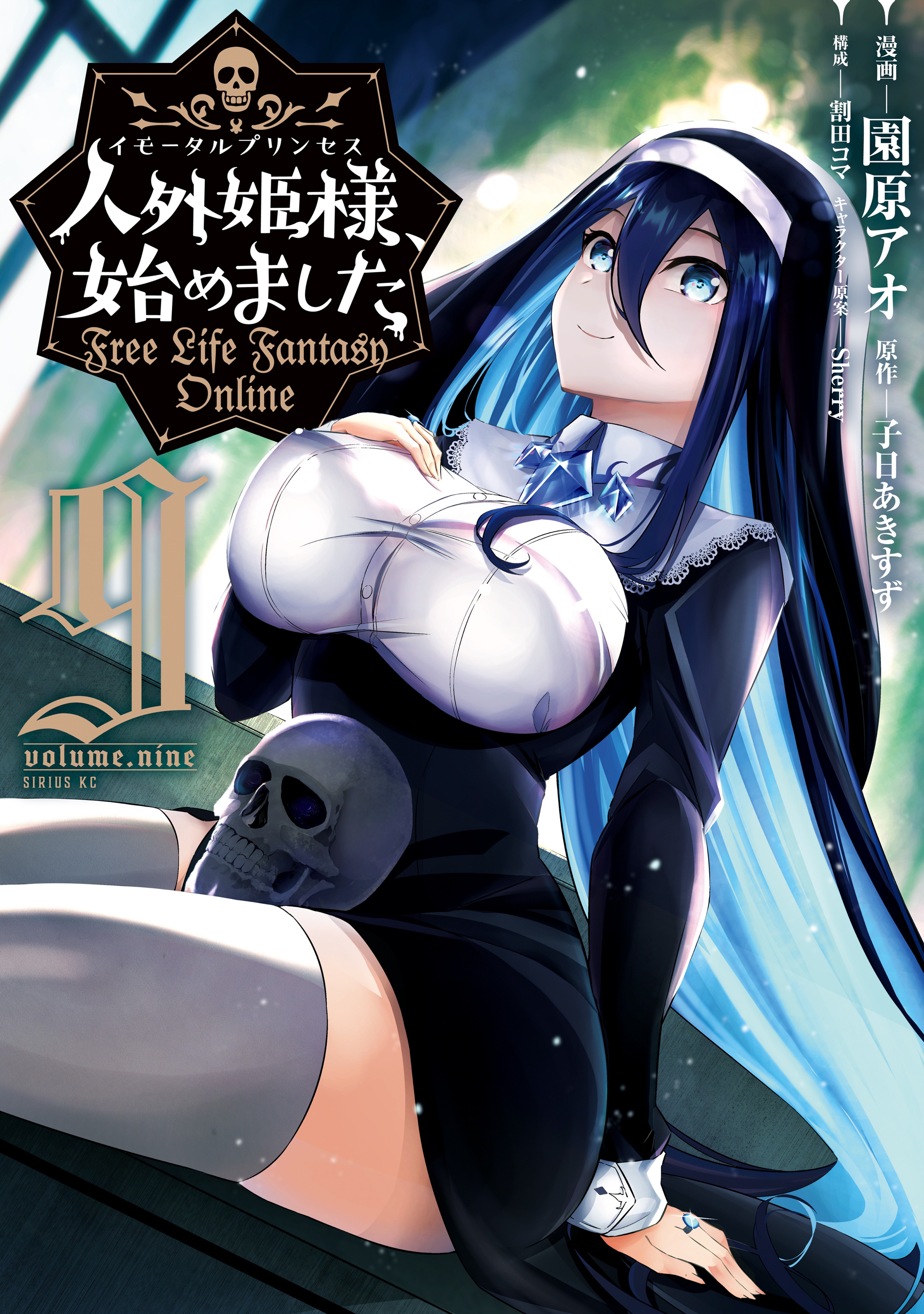 Free Life Fantasy Online Immortal Princess GN Vol 01