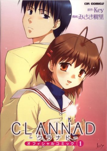 Clannad (Key) - MangaDex. Read Clannad Manga here. : r/Clannad