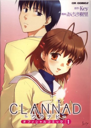 Manga Clannad - The World Is Mine - Tomoyo page coloring : r/Clannad