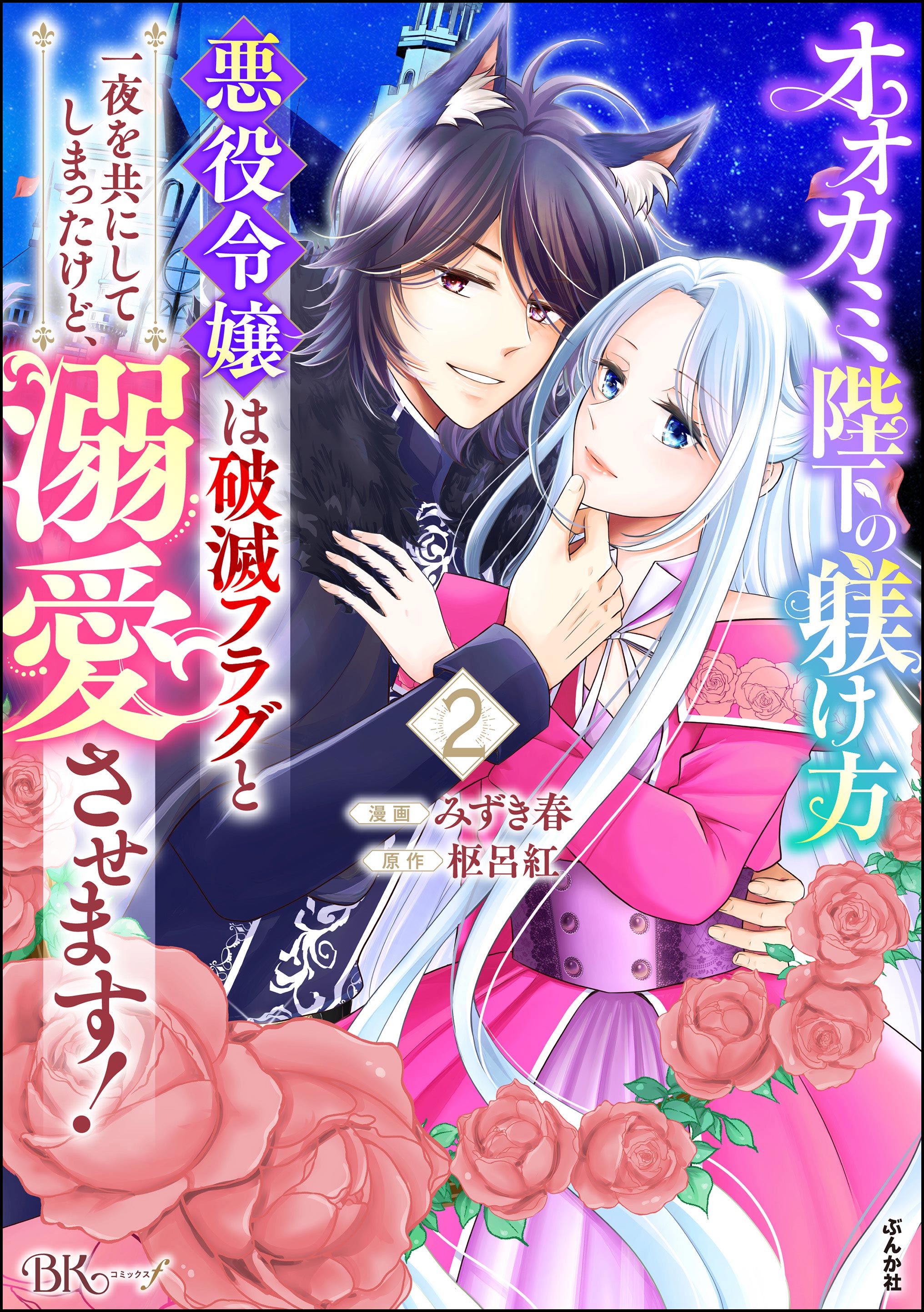 あの旗を撃て! 『アニメージュ』血風録 初版 あの旗を撃て!―『アニメージュ』血風録 | 尾形 英夫 |本 | 通販