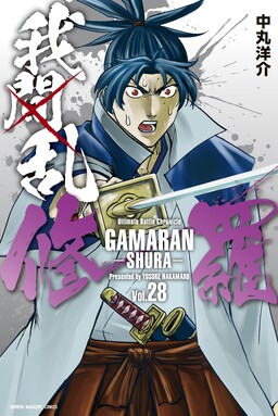 MangaDex — A new colored chapter of Yuragi-sou no Yuuna-san