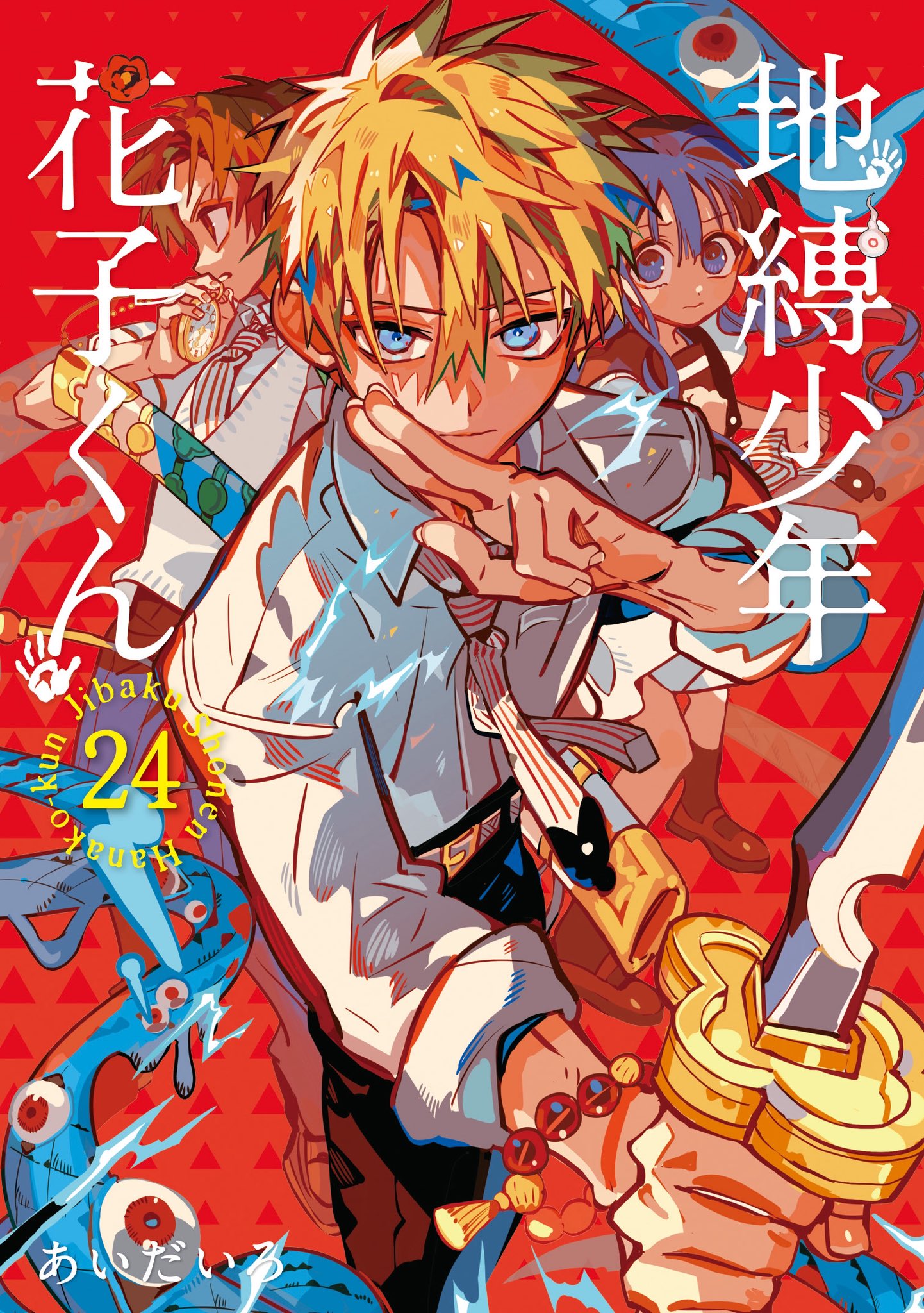 Jibaku Shounen: Hanako-kun - MangaDex