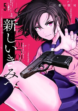 Sono Ossan, Isekai de Nishuume Play wo Mankitsuchuu - MangaDex