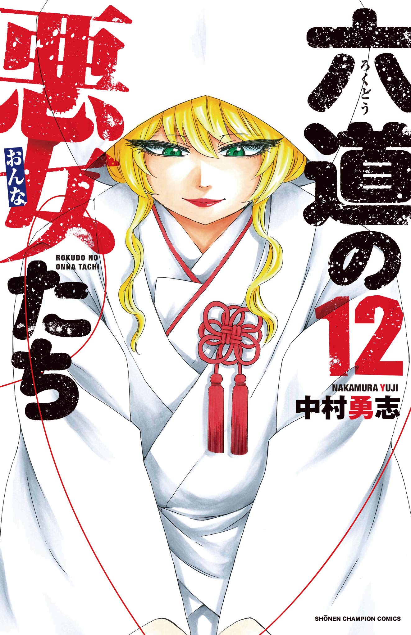 Anime, Rokudou no Onna-tachi Wiki
