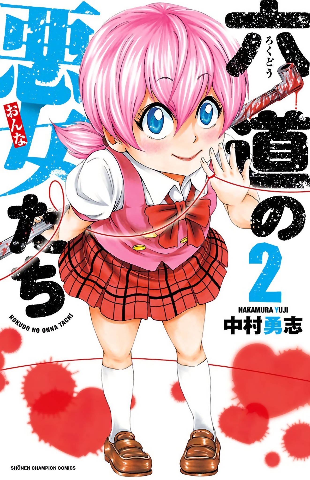 Anime, Rokudou no Onna-tachi Wiki