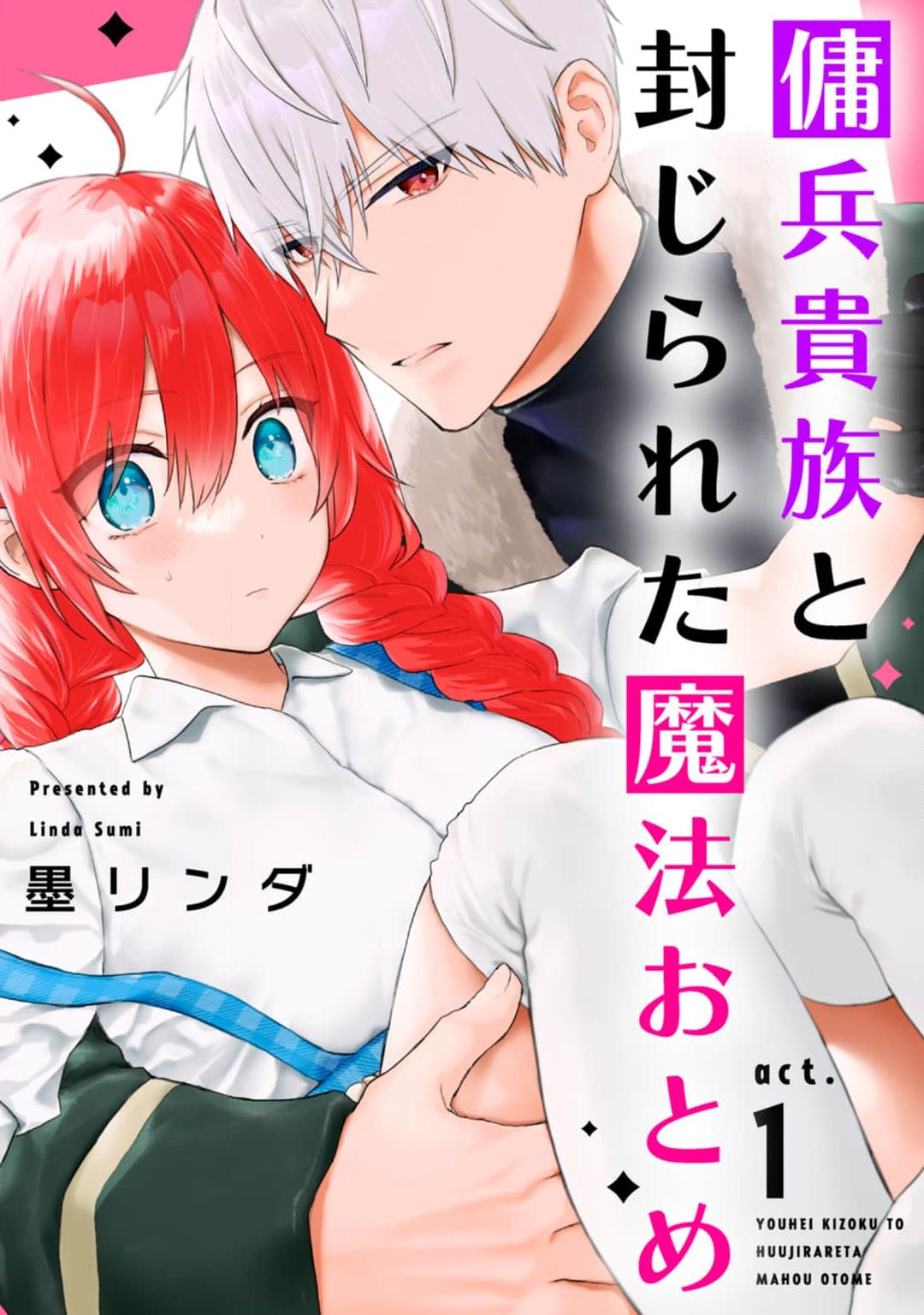 Kumichou Musume To Sewagakari Vol. 1 Ch. 1 - Novel Cool - Best online light  novel reading website