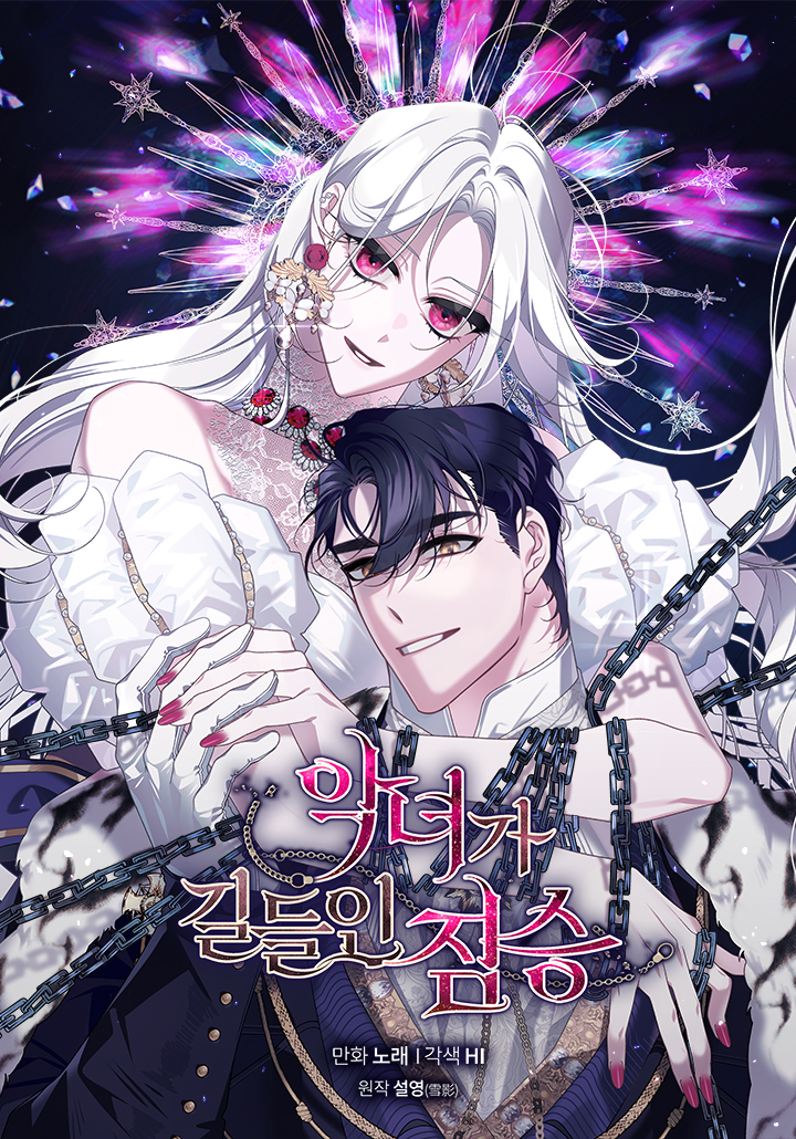 Tamed By A Broken Beast Pocket Fm Cover image