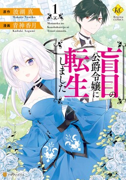 Shuumatsu no Harem: Britannia Lumière - MangaDex