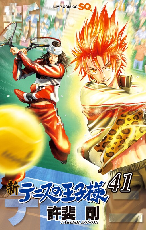 Prince of Tennis II - MangaDex