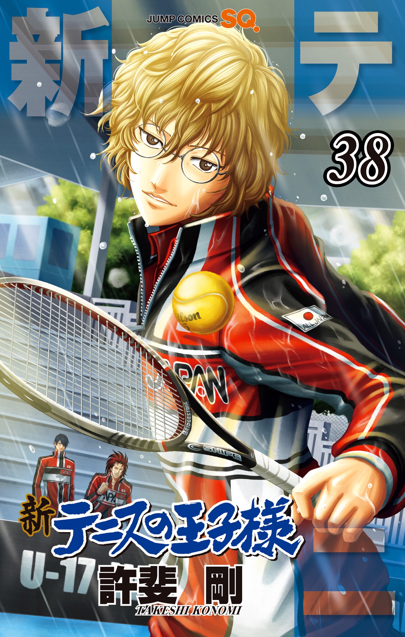 Prince of Tennis II - MangaDex