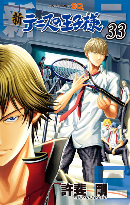 The Prince of Tennis II - MangaDex