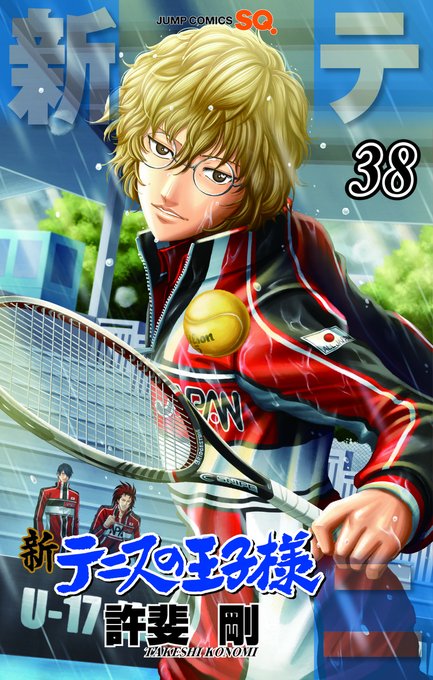 Prince of Tennis II - MangaDex