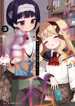 1  Chapter 9 - Mamahaha no Tsurego ga Moto Kanodatta - MangaDex