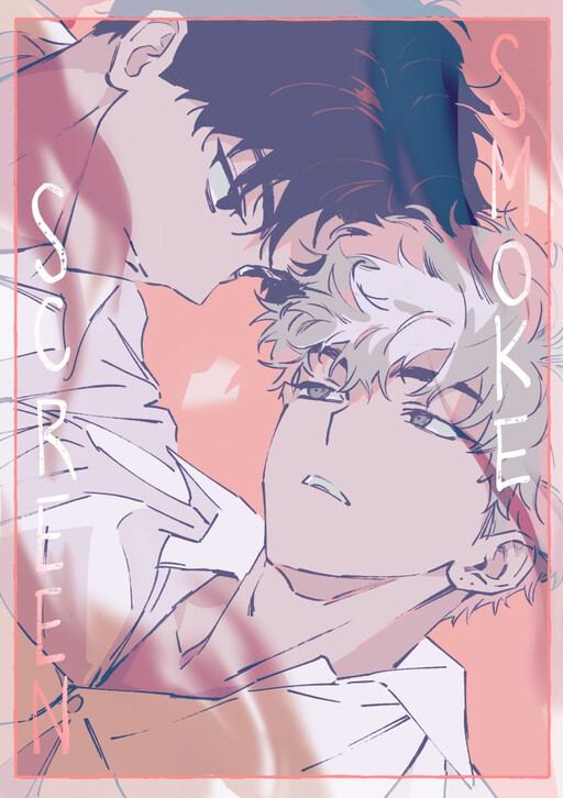 Page 1 - Smoke Screen