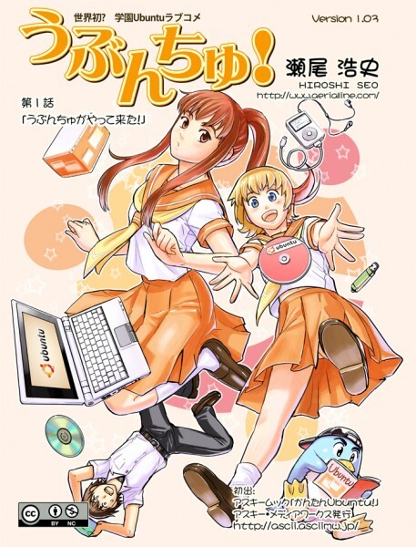 Ubunchu! - MangaDex