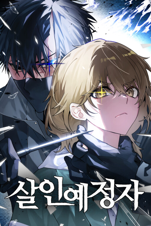 Page 1 - Destined Killer
