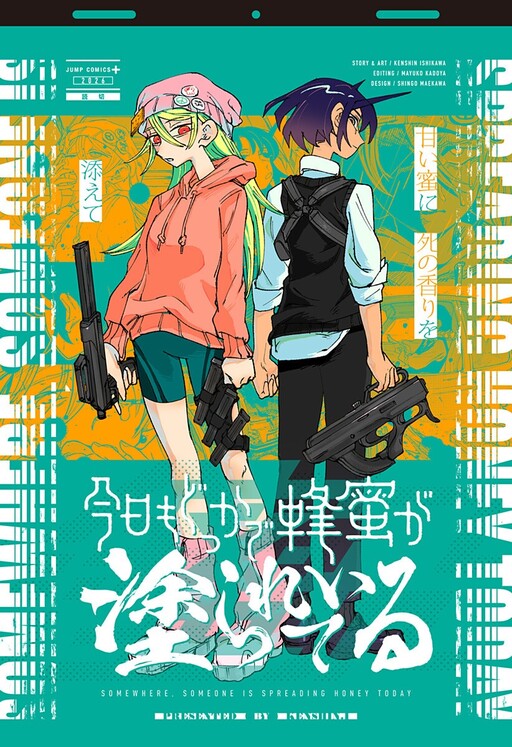 Joshikousei Joreishi Akane! (Pre-Serialization) - MangaDex