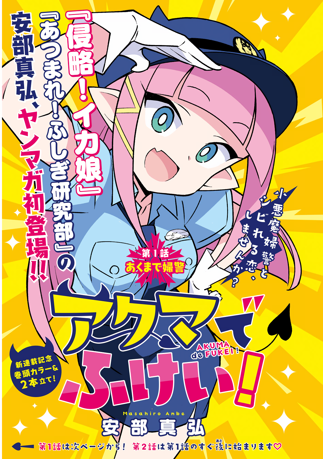 cover-image