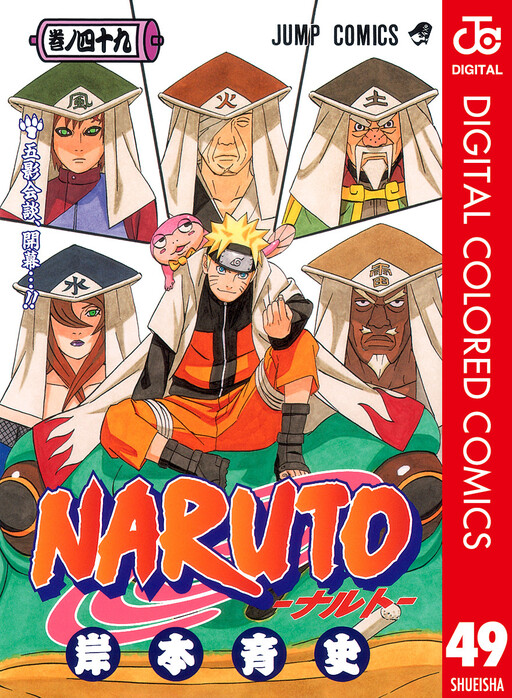 Naruto: Road to Ninja - MangaDex