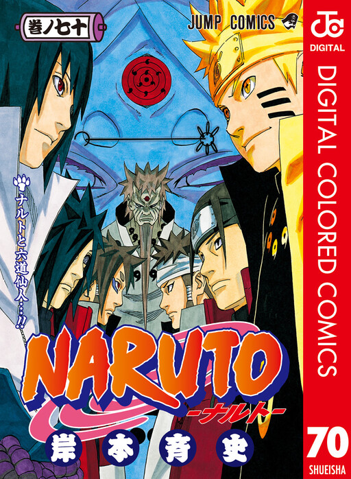 Naruto: Road to Ninja - MangaDex