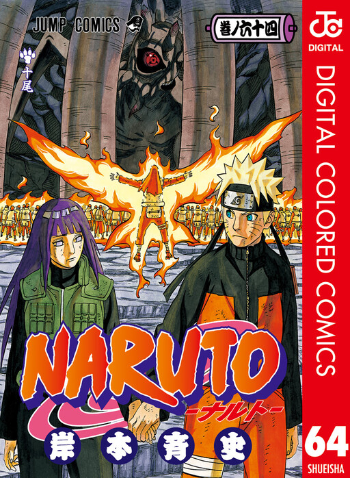 Naruto - Digital Colored Comics - MangaDex