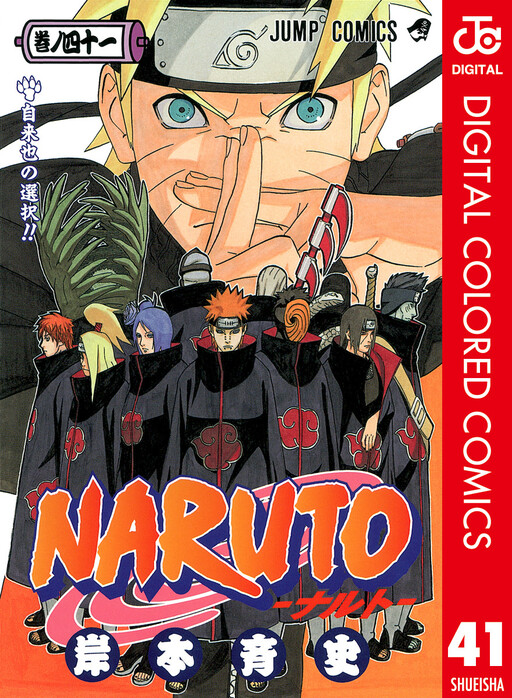 Naruto - Digital Colored Comics - MangaDex