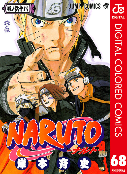 Naruto - Digital Colored Comics - MangaDex