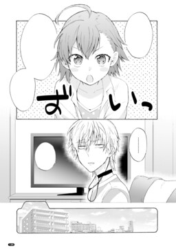 Toaru Idol no Accelerator-sama - MangaDex