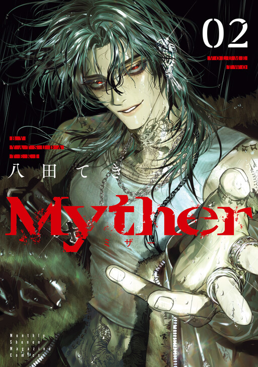 Page 1 - Myther
