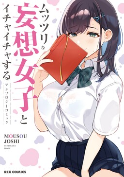 Yagate Kimi ni Naru Official Comic Anthology - MangaDex