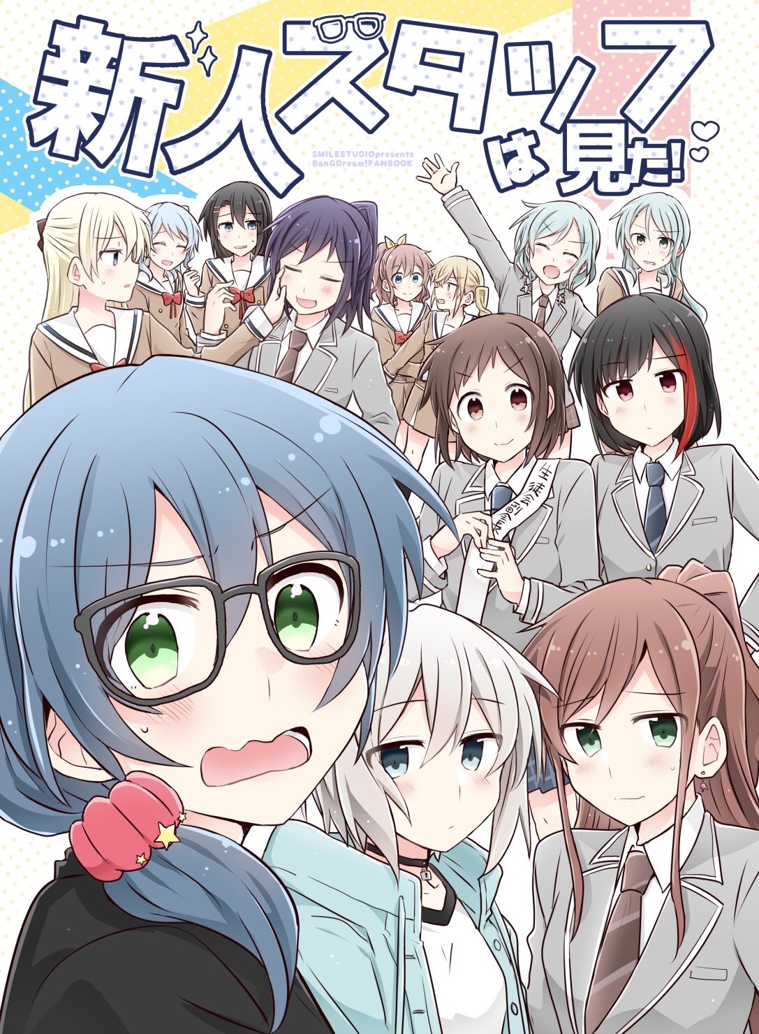 Bang dream doujinshi