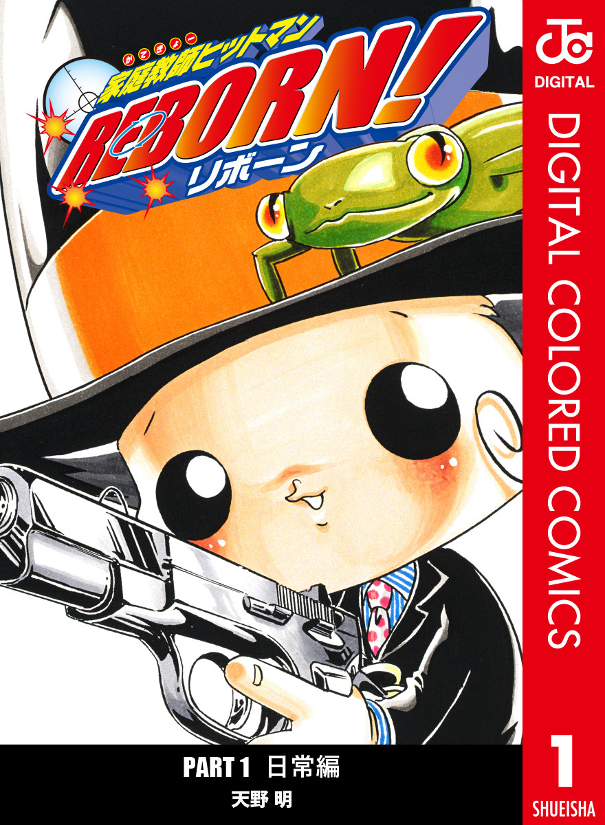 Katekyo Hitman Reborn! DIGITAL COLORED COMICS - Vol.11 Ch.91 - Share Any  Manga on MangaPark