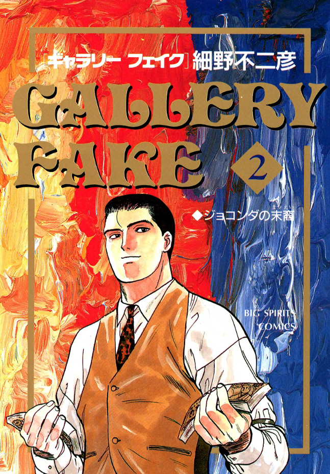 CRISIS GALLERY クライシスギャラリー FAKE IS REAL ピコピコ on X