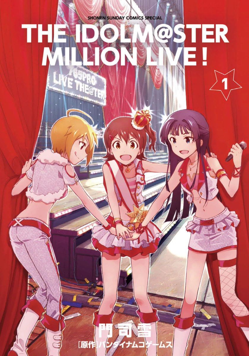 THE IDOLM@STER MILLION LIVE!1stLIVE HAP… THE IDOLM@STER MILLION LIVE! 1stLIVE HAPPY PERFORM@NCE