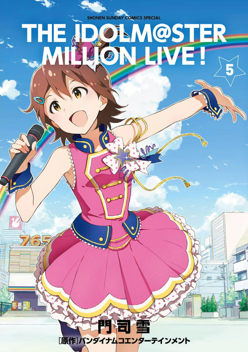 THE IDOLM@STER MILLION LIVE!8thLIVE Twe… | ofa.sg