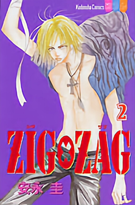 Page 1 - Zig X Zag